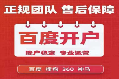 案例分享：百度竞价推广运营助力企业实现产品热销