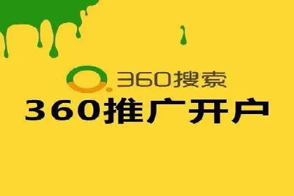 百度竞价公司案例解析：地域定向广告投放