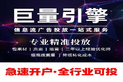SEM推广代运营公司助力企业实现营销目标